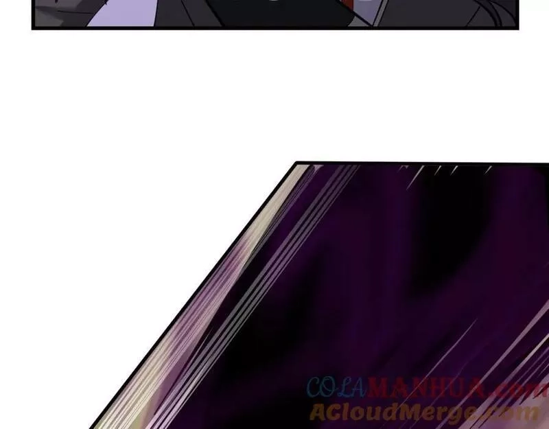 从渡劫开始,第79话 毒雾女,第129张